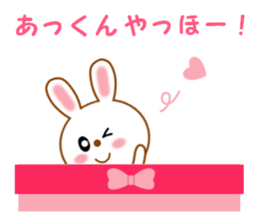 Sticker to send to Atkun sticker #12062850