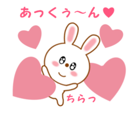 Sticker to send to Atkun sticker #12062851