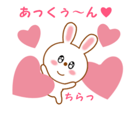 Sticker to send to Atkun sticker #12062851