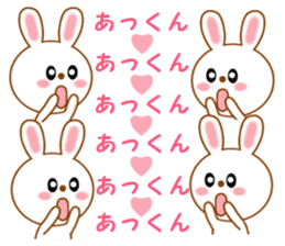 Sticker to send to Atkun sticker #12062852