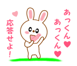 Sticker to send to Atkun sticker #12062853