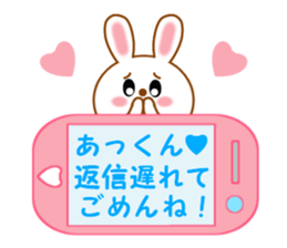 Sticker to send to Atkun sticker #12062854