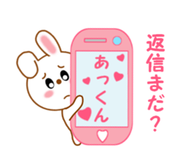 Sticker to send to Atkun sticker #12062855