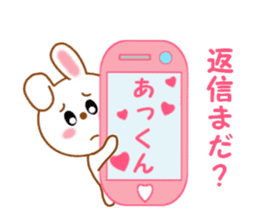 Sticker to send to Atkun sticker #12062855