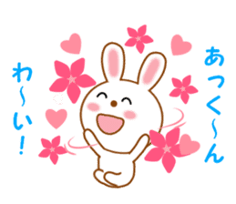 Sticker to send to Atkun sticker #12062856