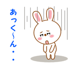 Sticker to send to Atkun sticker #12062857