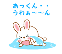 Sticker to send to Atkun sticker #12062859