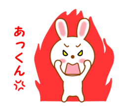 Sticker to send to Atkun sticker #12062860