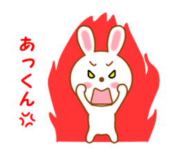 Sticker to send to Atkun sticker #12062860