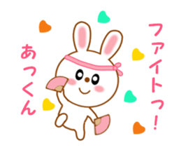 Sticker to send to Atkun sticker #12062863