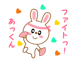 Sticker to send to Atkun sticker #12062863