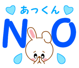 Sticker to send to Atkun sticker #12062869