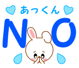 Sticker to send to Atkun sticker #12062869