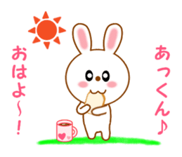 Sticker to send to Atkun sticker #12062870