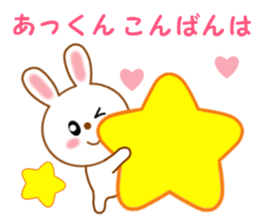 Sticker to send to Atkun sticker #12062871