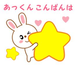 Sticker to send to Atkun sticker #12062871