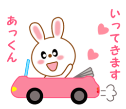 Sticker to send to Atkun sticker #12062872