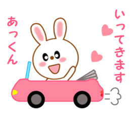 Sticker to send to Atkun sticker #12062872