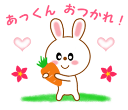 Sticker to send to Atkun sticker #12062876