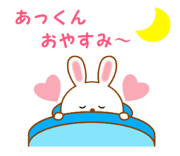 Sticker to send to Atkun sticker #12062877