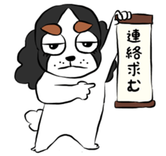 oinusama6 sticker #12062890