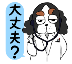 oinusama6 sticker #12062914