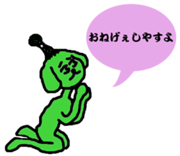 Topknot dog sticker #12062919