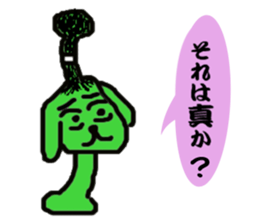 Topknot dog sticker #12062921