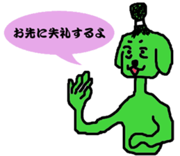 Topknot dog sticker #12062922