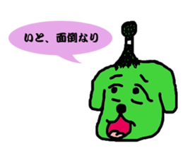 Topknot dog sticker #12062924