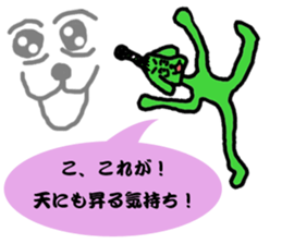 Topknot dog sticker #12062930