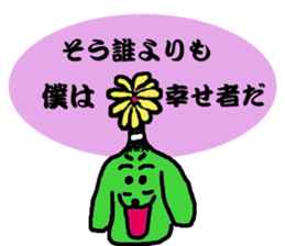 Topknot dog sticker #12062931