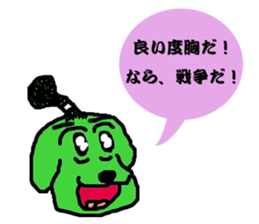Topknot dog sticker #12062933