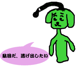 Topknot dog sticker #12062934