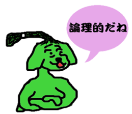 Topknot dog sticker #12062939