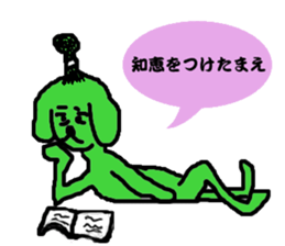 Topknot dog sticker #12062945