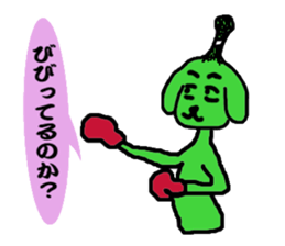 Topknot dog sticker #12062948