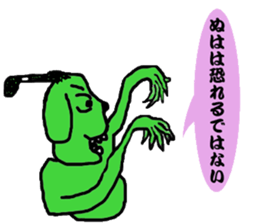 Topknot dog sticker #12062949