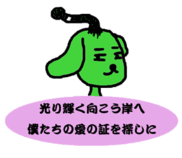 Topknot dog sticker #12062955