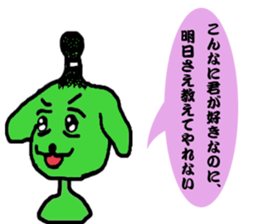 Topknot dog sticker #12062956