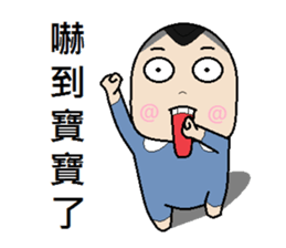 Young teenager sticker #12063038