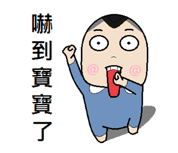 Young teenager sticker #12063038