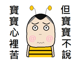 Young teenager sticker #12063039