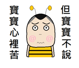 Young teenager sticker #12063039