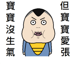 Young teenager sticker #12063040