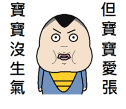 Young teenager sticker #12063040