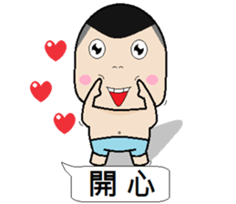 Young teenager sticker #12063043