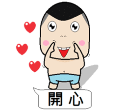 Young teenager sticker #12063043