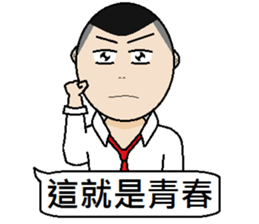 Young teenager sticker #12063045