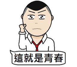 Young teenager sticker #12063045